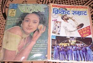 Old copy of Hindi Magazines