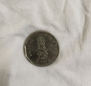 Thailand Currency Of 5 Cent