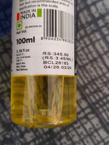 Brillare 100% Natural Rosemary Hair Oil