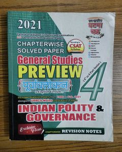 Indian Polity & Governance Solved Papers 2021