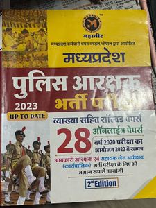 Madhya Pradesh Police Constable Exam Prep Book