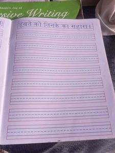 hindi book