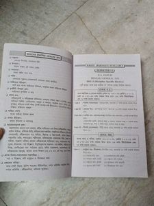 Bengali Textbook - Semester V