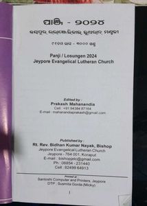 Panji-2024 Philosophy &amp; Religion