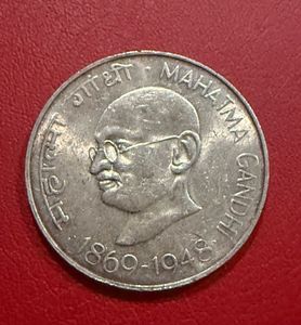 10 rs silver coin Gandhi issue