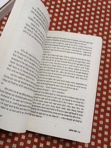 Hindi Novels 12th Fail And Magic Of Thinking Big
