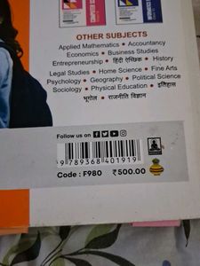 Arihant All in One English Core Class 12
