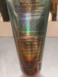 ALLCLEAR Micellar Cleansing Foam