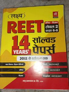 Lakshya REET Maths Science Book Level 2