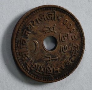 Rare Vintage Valuable Coin