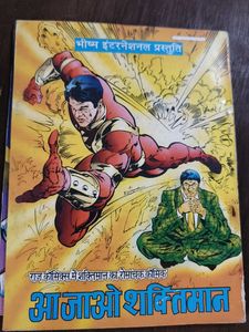Shaktimaan Comic Book