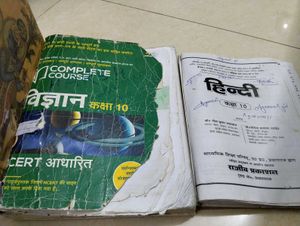 Class 10 Science & Hindi Books