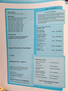 NCERT Physics Class 12th