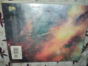 Concepts of Physics 1 (hindi version)