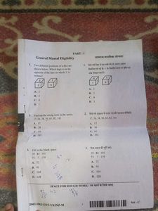 Chhattisgarh Pre B.Ed. Entrance Exam 2022