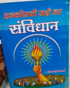 Constitution of the 21st Century Book