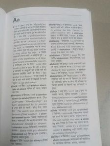 Oxford Student English -hindi Dictionary