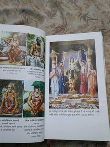 Bhagavad Gita As It Is + pics of sai baba