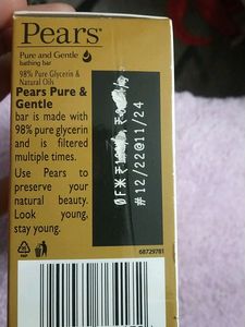 Pears Bathing Bar. Pack Of 4