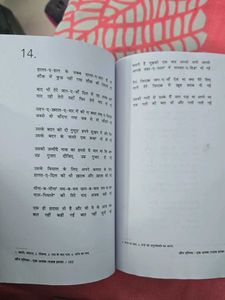 joun Aliya ek ajab gajab sayar
