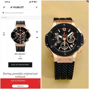 HUBLOT