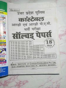 UP Police Constable Solved Papers