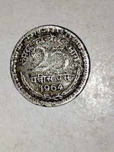 RARE Year 1964 25 Paisa Coin
