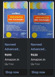 Navneet Advanced Dictionary
