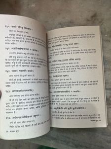 Combo of 2 books