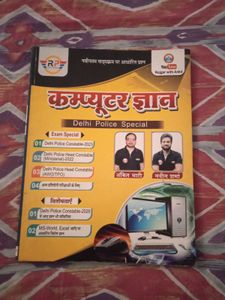 Computer gyaan book