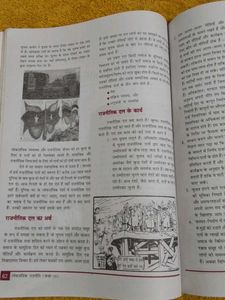 Super Samajik Vigyan - 10 Books (Set of 4)