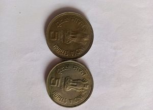 10 Combo Old Rare India 1919, 1970, 1948....