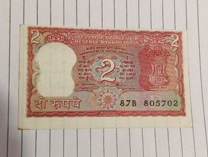 Vintage Shifted 2 Rupee Indian Banknote