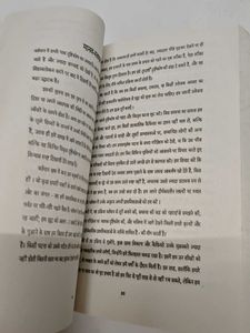 The Laws of Human Nature Book