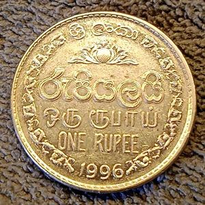 Sri Lanka One Rupee 1996