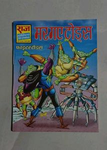 Raj Comics - Bundle of 9 Vintage Comic