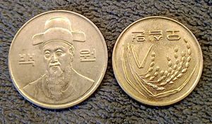 1994 South Korean 100 &amp; 50 Won Coins