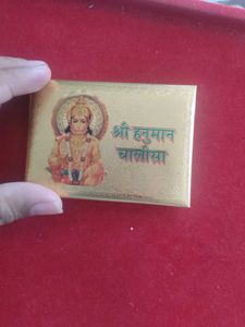 Silver Hanuman Chalisa