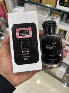 Hawas Black Eau De Parfum 50ml