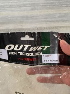 OUTWET Balaclava Headwear