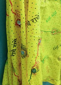 Yellow Peacock Print Skirt