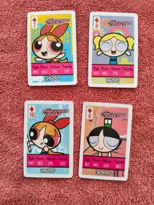The Powerpuff Girls Trump Cards
