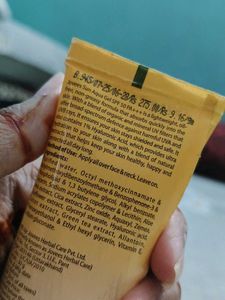 Jovees Herbal Sun Aqua Gel SPF 50