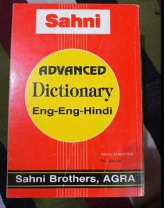 Sahni Advanced English-English-Hindi Dictionary
