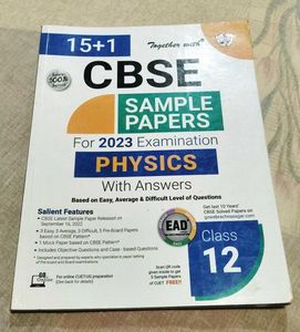 🌟CBSE Class 12th Sample Papers 📚