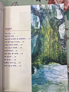 Collection of 4 Children's Story Books