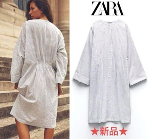 ZARA Striped Button-Up Tunic🤍