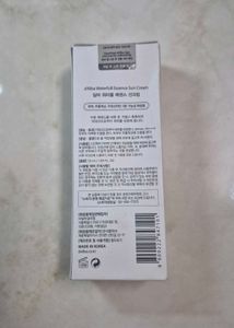 d'Alba UV Essence Waterfull Sun Cream