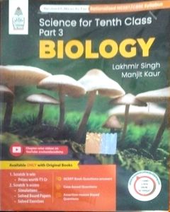 Science for Tenth Class Biology