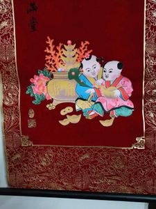 Vintage Chinese Fortune Scroll